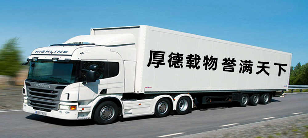 紅酒運(yùn)輸